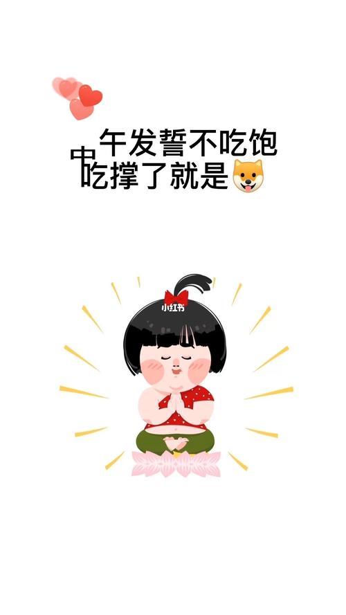 吃不饱的原因及解决方法