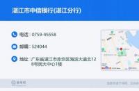 95558怎么打通人工服务：中信银行客服热线的便捷操作指南