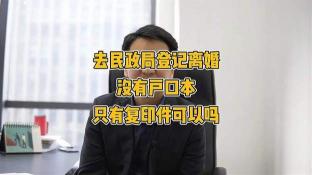 登记结婚需要户口本和复印件，还有两寸合照