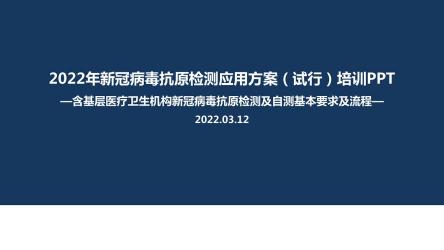 新冠病毒抗原检测及转阴时间详解：影响因素与注意事项