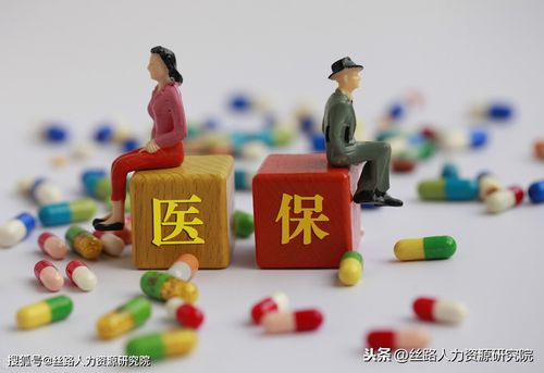 医保交15年不用交？误解！实际缴费年限远高于规定年限