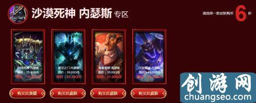 LOL幸运召唤师5月：探索神秘活动，赢取皮肤折扣大礼