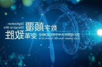 Citrix以2亿美元收购Sapho支持数字工作空间战略