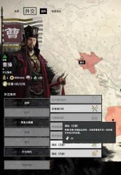 匡扶汉室：三国历史背景游戏《全面战争：三国》的魅力所在