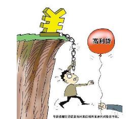 应对网上借高利贷：终止借贷、举报违规、报案处理