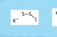 硫碘化钾：化学梗中的浪漫表白