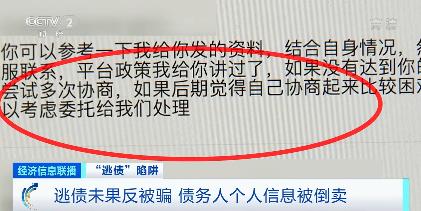 催收公司最怕的三种类型债务人