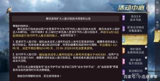 DNF健康系统即将上线，防沉迷助力玩家平衡游戏和生活