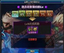 DNF速升95级攻略：魔界抗疲劳秘药的全方位获取指南