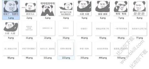 抖音18340梗解析：表白不成恐被痛扁