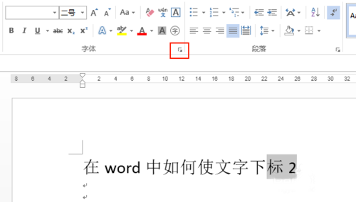 如何在Word文档中轻松打下标