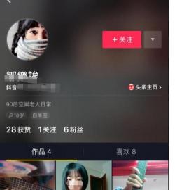 抖音中的“翻牌”是什么意思？一文解析翻牌的来龙去脉