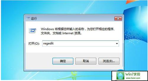 轻松操作，一步关闭Win7系统还原功能