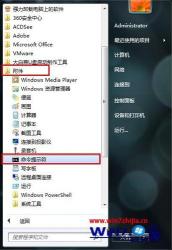 Win7系统下多余的“本地连接2”如何删除？