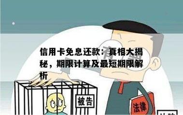 来分期提前还款后果大揭秘：影响借款额度和手续费不退还