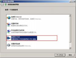 Win7无线网络连接突然消失？六步轻松找回！