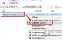 AutoCAD 2010序列号分享与激活方法详解