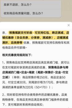 双十一定金付了能退吗？退款规则详解