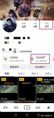 抖音评论沙发是什么意思，了解网络用语和社区文化