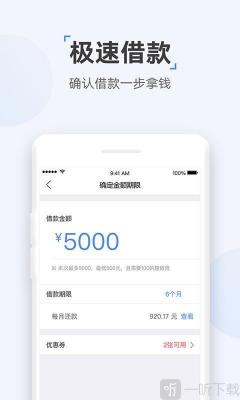 广源信用钱包解析，京东旗下的可靠手机贷款选择