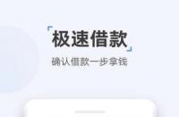 广源信用钱包解析，京东旗下的可靠手机贷款选择