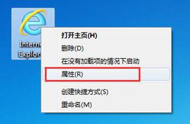 Win7系统打不开JPG图片的解决方法