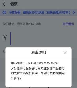 包银消费金融上征信吗？一文解答你的疑问