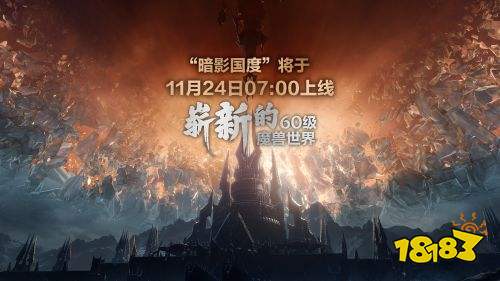 魔兽世界9.0终极任务攻略：如何完成不同的公函