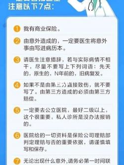 揭秘：保险公司如何查阅被保人20年病史记录