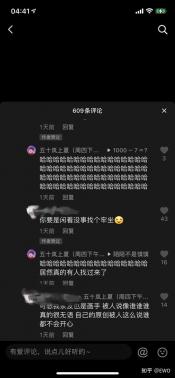 岚语，抖音上的英语味中文新潮流