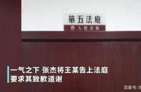 法院见什么梗，源于笑死案例的诙谐表达