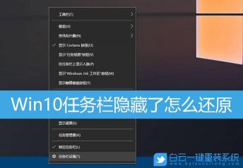 Win10任务栏颜色更改攻略：轻松打造个性化界面