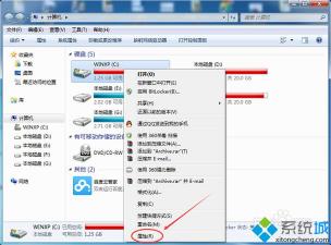 Win7系统C盘空间不足？这样扩大空间