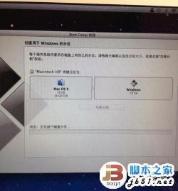 苹果一体机安装Win7系统：详细步骤及问题解决方法