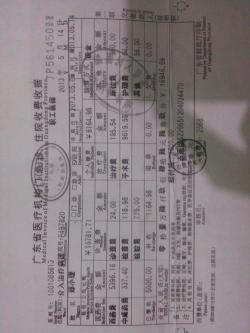 上海新农合定点报销医院清单：地址电话一应俱全