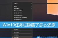 Win10任务栏颜色更改攻略，轻松打造个性化界面