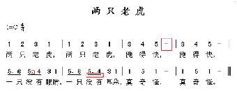 原神两只老虎钢琴谱，轻松掌握经典旋律