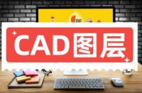 CAD打印设置，如何设置横向打印及解决横向无效问题