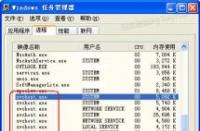 解决WinXP系统中Svchost.exe应用程序错误的实用方法