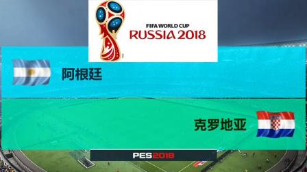 冰岛克罗地亚世界杯对决：历史成绩与2018年比分预测