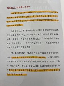 宝贝坐起来摇晃的原因：前庭神经未成熟、颈部力量不足还是ADHD？