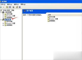 Win7系统任务管理器被系统管理员停用的解决方法