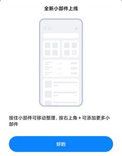 MIUI12.5内测申请答题大全：快速获取题目与答案！