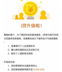 快速找到平安普惠i贷客服电话，解决您的贷款问题