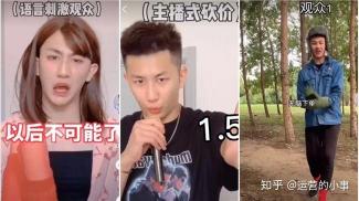 抖音热梗：抢婚行动大揭秘，团结抢亲引热议