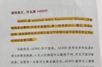 宝贝坐起来摇晃的原因：前庭神经未成熟、颈部力量不足还是ADHD？