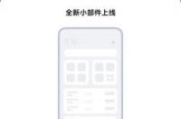 MIUI12.5内测申请答题大全：快速获取题目与答案！