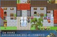 RPG是什么意思？角色扮演游戏的定义和演变