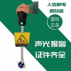 佩戴什么可以消除人体静电？实用的防静电建议