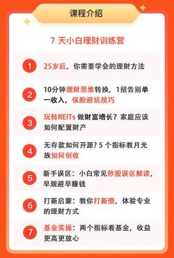 轻松掌握！理财利率计算方法详解